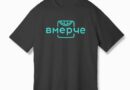 вмерче