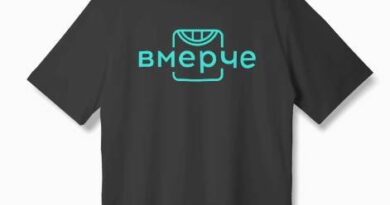 вмерче